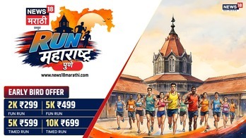News18 Run Maharashtra - Pune 2027 (10K, 5K, 2K) | endurace.pro